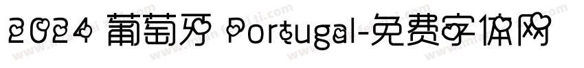 2024 葡萄牙 Portugal字体转换